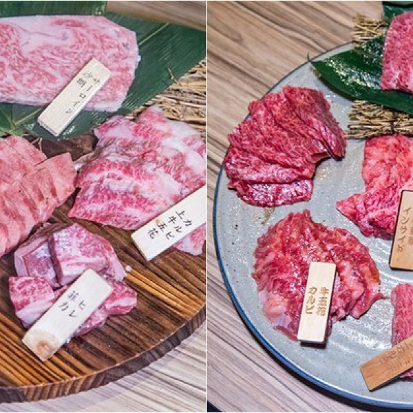 南島山喜屋燒肉酒吧