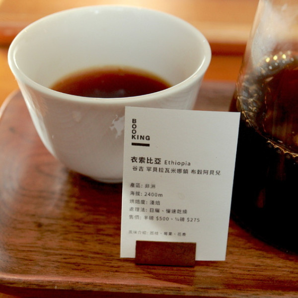 Booking咖啡館