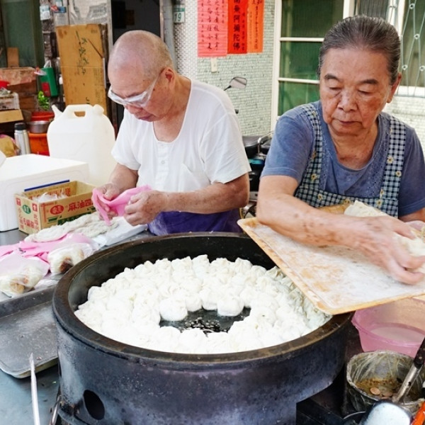 板橋幸福市場水煎包