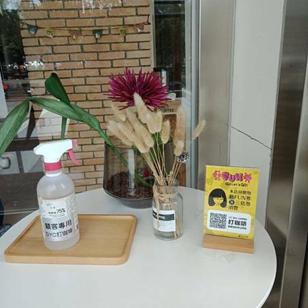 文化中心打咖啡