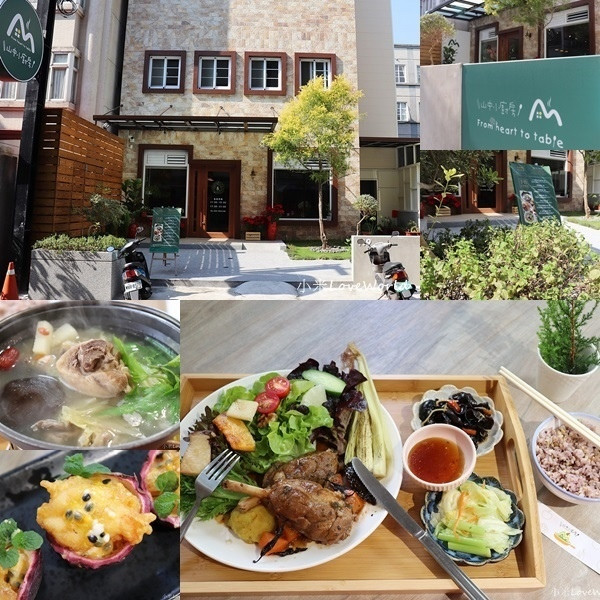 山中小廚房(埔里新家)