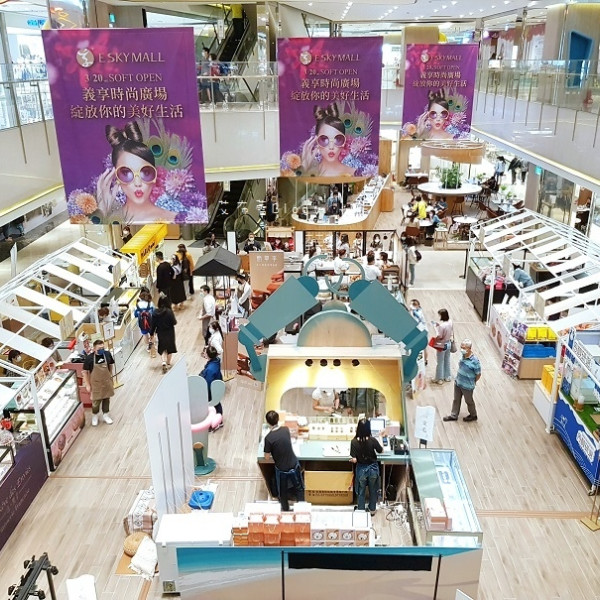 愛豆屋洋菓子工坊（義享時尚廣場快閃櫃）