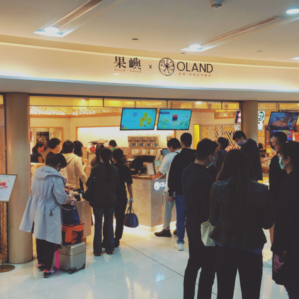 OLAND 臺北京站轉運店