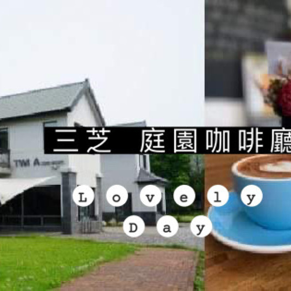 錘子咖啡烘培坊