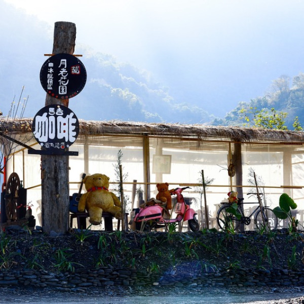 月老花園曲冰服務區