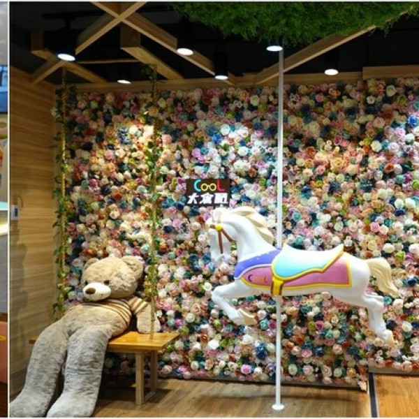 大倉酷眼鏡（板橋府中店）