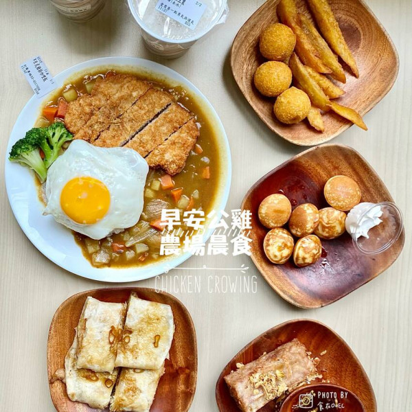 早安公雞農場晨食內壢店