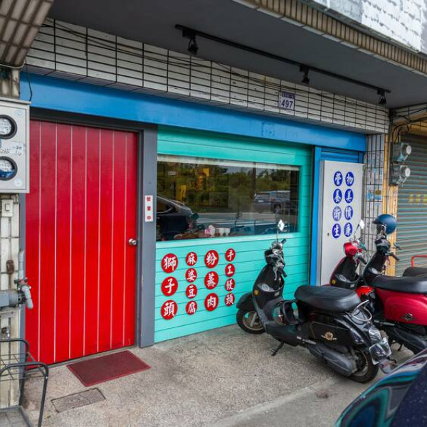 錦江眷村餐飲復興