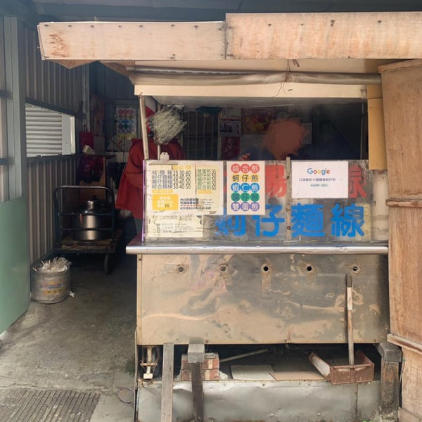 口湖廟前大腸麵線蚵仔煎