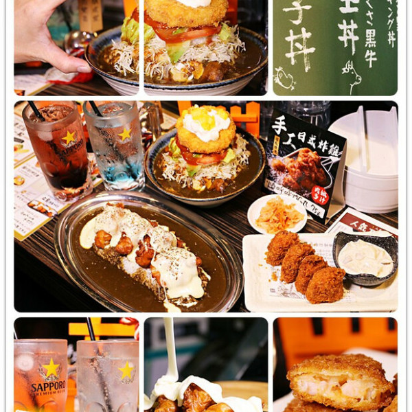 咕嚕咕嚕家うちりょうり 漢神成功總店