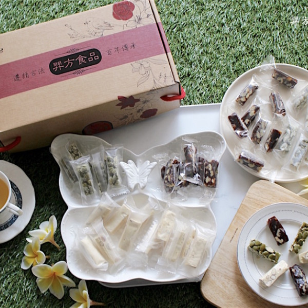 【新莊必買伴手禮】羿方糖果禮盒組。