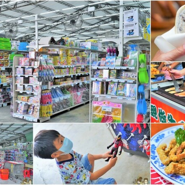 花鹿鹿玩具倉庫