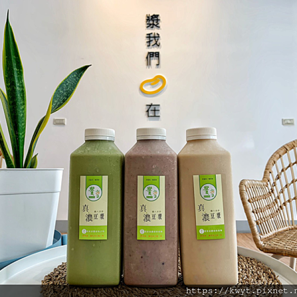 饗享濃豆漿木耳露專賣員林店