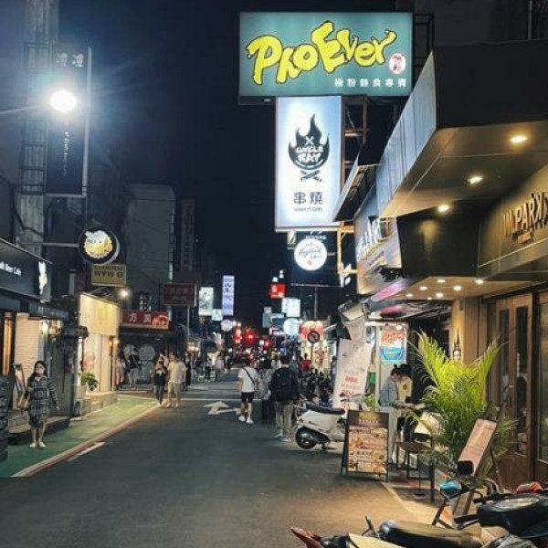 UNCLE RAY 串燒•牛飲•咖喱