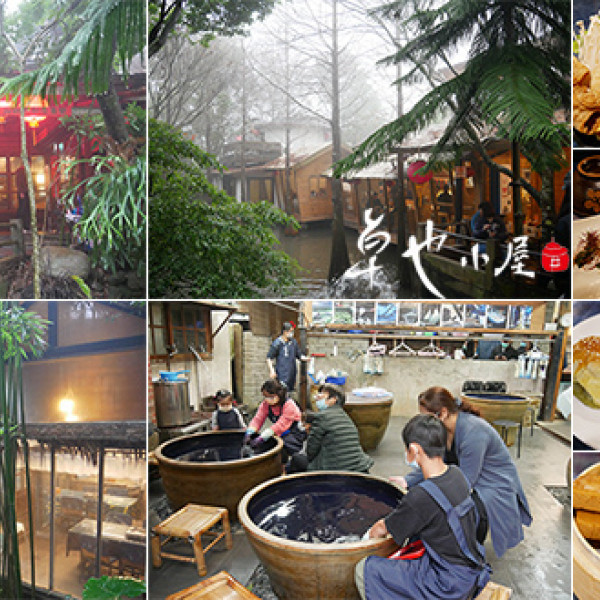 卓也小屋渡假園區