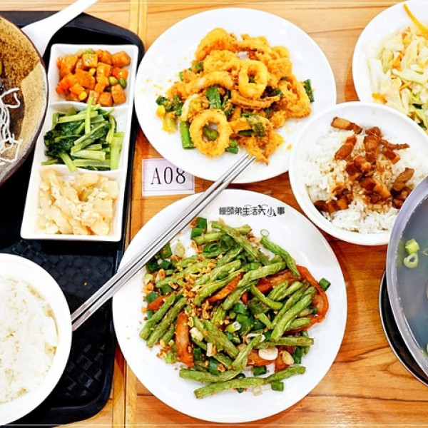 好煮藝灶咖(中崙店)