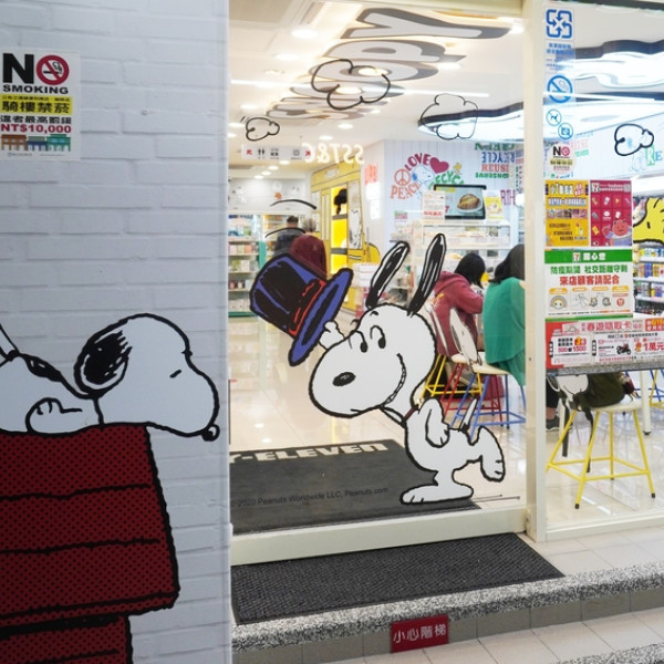 7-ELEVEn鑫華福門市／史努比聯名店