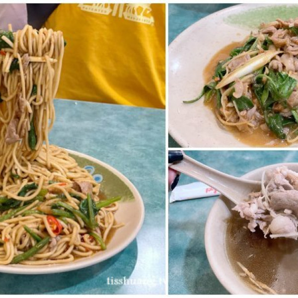 岡山正味羊肉專賣店