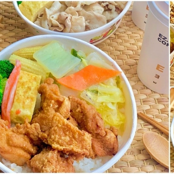 異人館咖啡部屋成大店