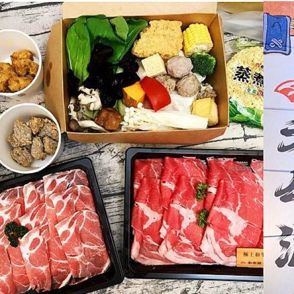 和牛涮日式鍋物放題(高雄博愛店)