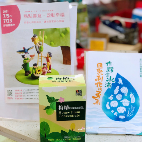 里仁-東湖市場店