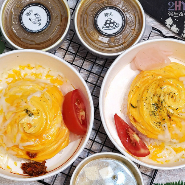 HOME28咖哩 北平店