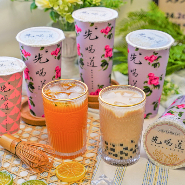 先喝道 大遠百店