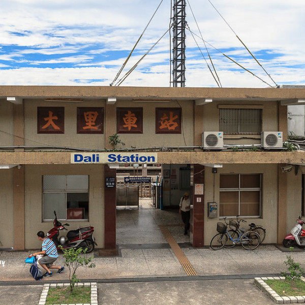 台鐵大里車站