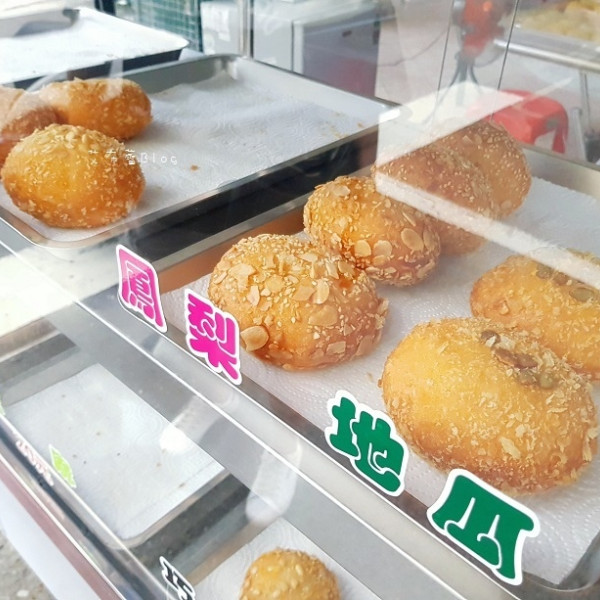 佛光炸麻糬芋頭包