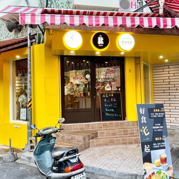 巴台高速中東料理快餐店