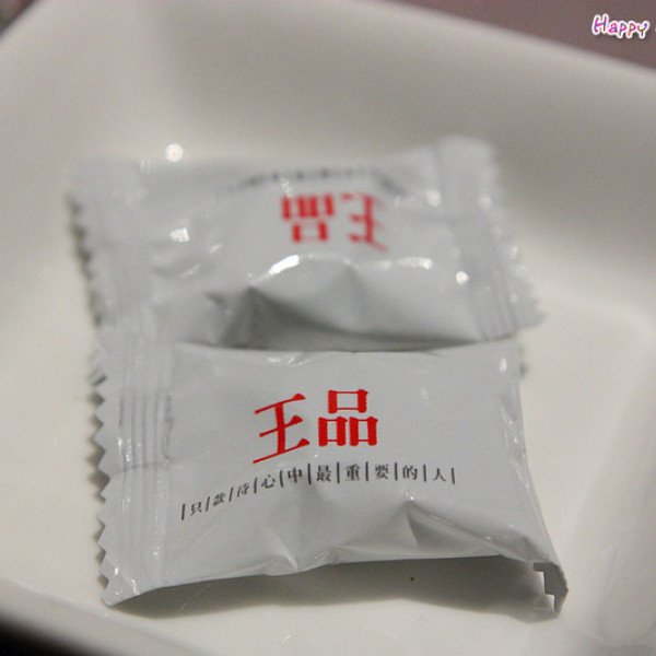 王品台塑牛排(台南南門店)