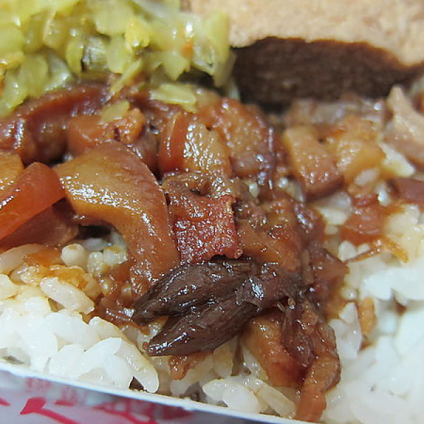 古都碗粿(東門分店)