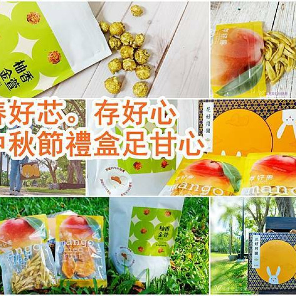 春好芯 Nature In Spring