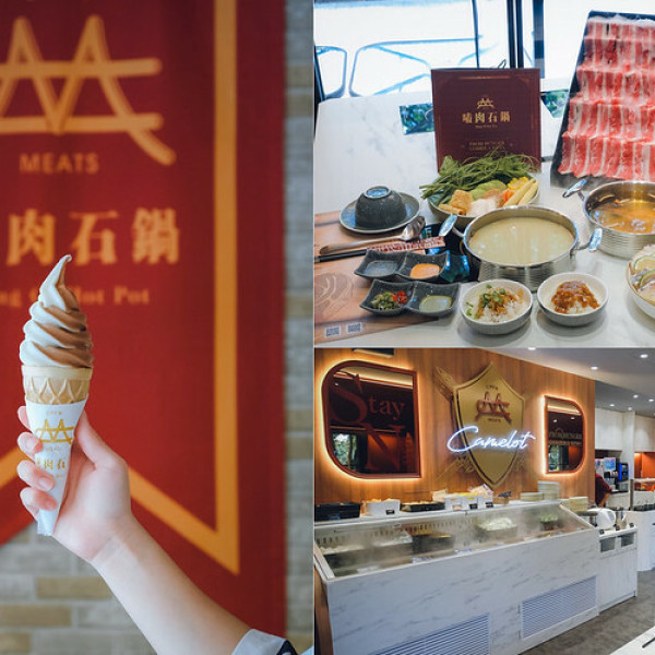 嗑肉石鍋-南屯豐樂店