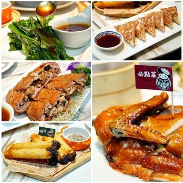 蒸鮮腸粉(義享店)