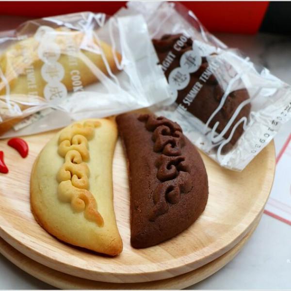 神之鄉-心願月光餅