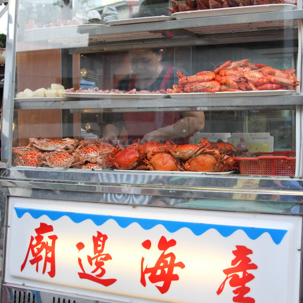 廟邊海產