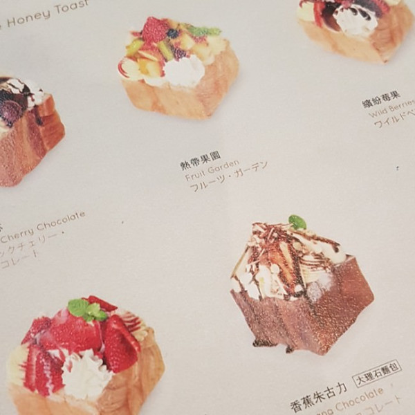 波哥 (台南誠品店)