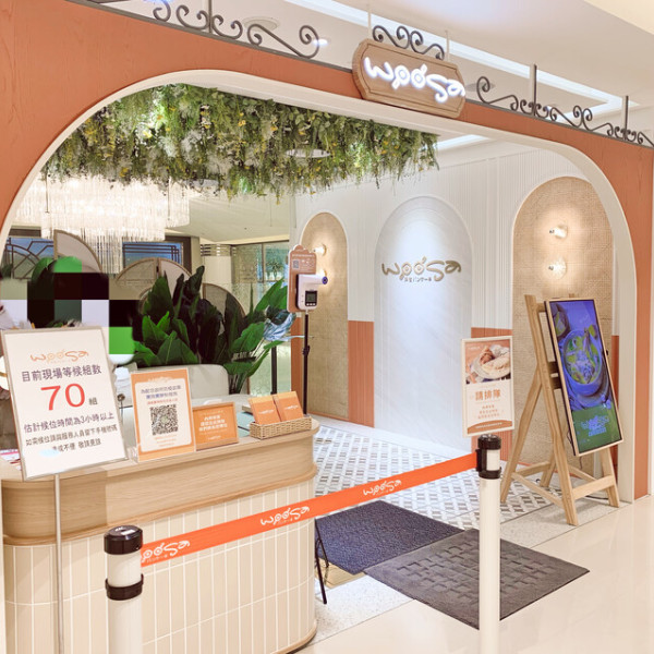 Woosaパンケーキ 屋莎鬆餅屋_新竹巨城店