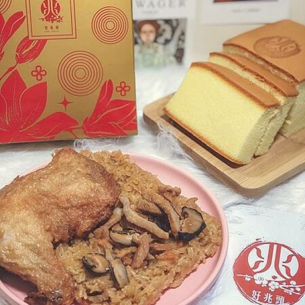 好兆頭 How Shuttle