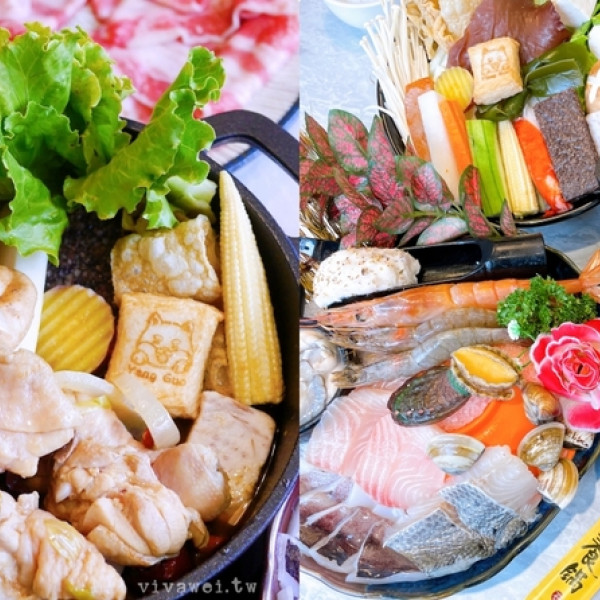 養鍋YangGuo石頭涮涮鍋-桃園平鎮店