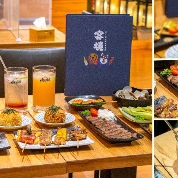 容燒居酒屋-崇德店