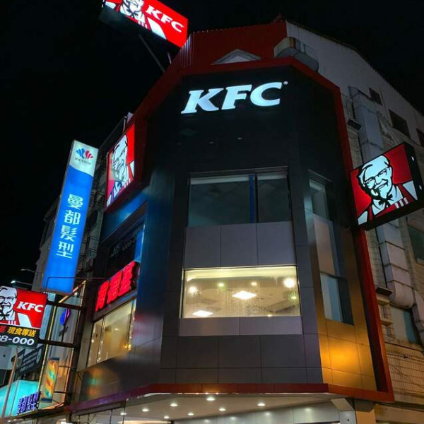 肯德基KFC-台南崇明餐廳