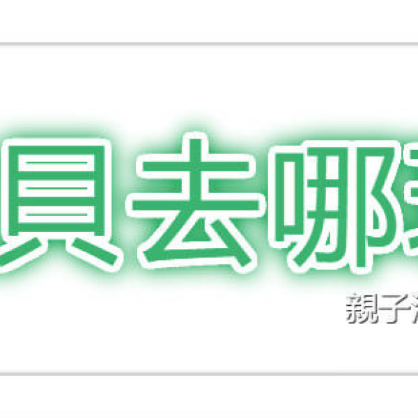 春芳號-莊敬門市