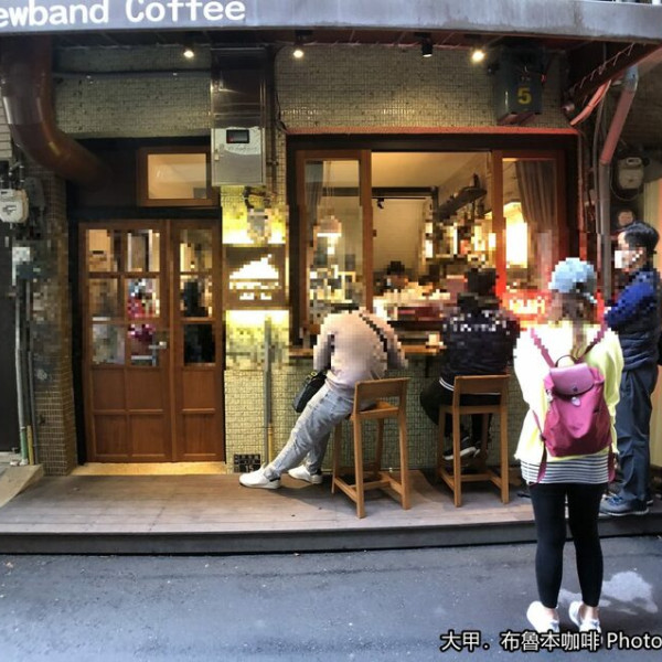 布魯本咖啡Brewband Coffee