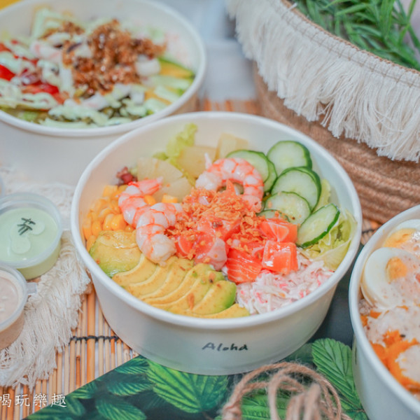 Fancy Poke 夏威夷生魚飯-西湖店