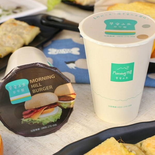 早安山丘-台中綏遠店