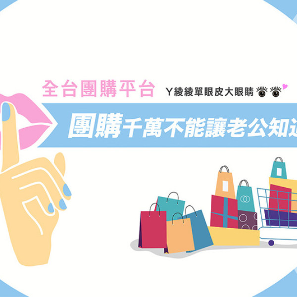 勝博殿晶新竹品城店