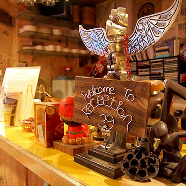 三十九號招待所