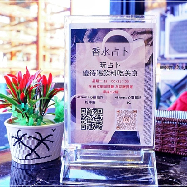 Prague Coffee布拉格咖啡館